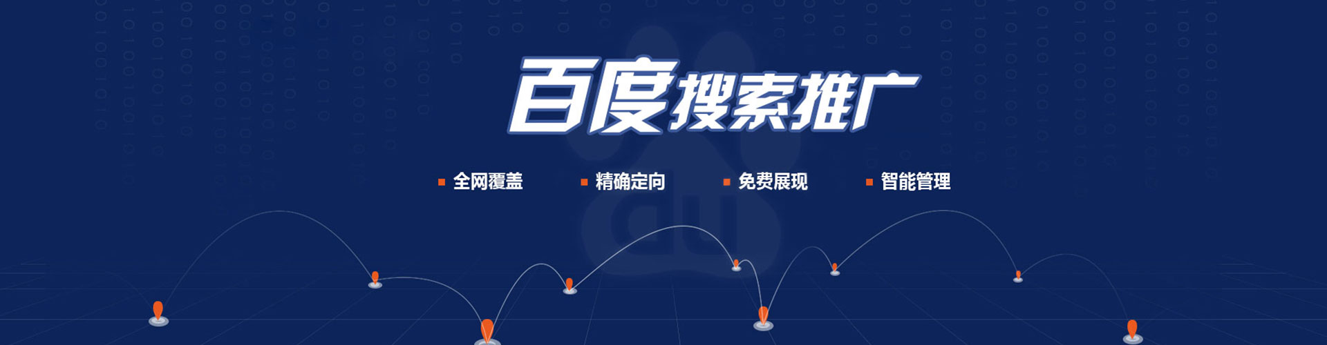 可克达拉信息流怎么做