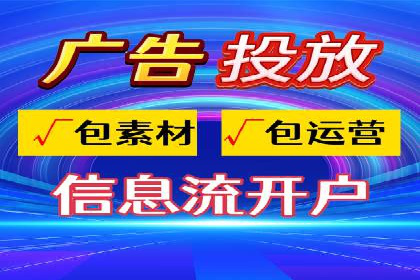 百度推广费用月报：如何合理投入获得最大回报