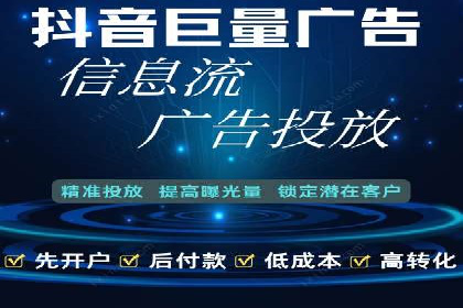 网络推广开户必备：借鉴成功案例经验