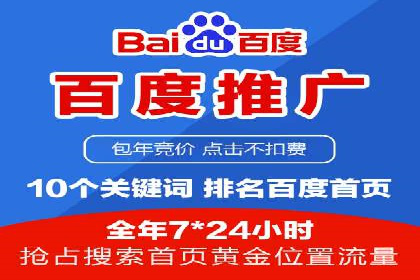 精准营销的典范：一则信息流广告的成功案例解析